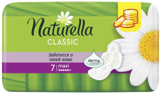 Прокладки Naturella Classic с крылышками Camomile Maxi Single 7шт