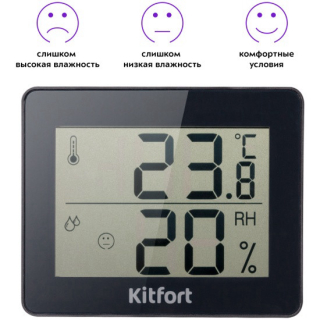 Термогигрометр комнатный КТ-3315