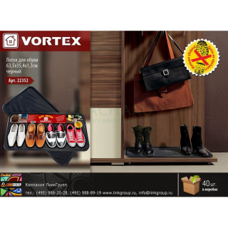 Лоток для обуви 63,5*35,4*1,3см черный/VORTEX