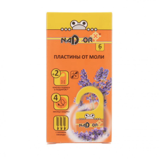 Пластины Nadzor от моли 6шт MOL002N 21036