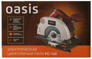 Пила циркуляр.Oasis PC-140 1100Вт, 6000 об/мин., пропил 45мм