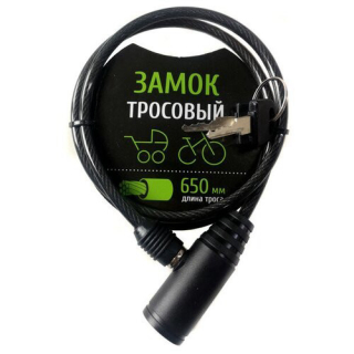 Замок тросовый 6*650 мм Jober ключ