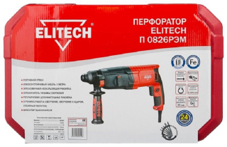 Перфоратор Elitech П 0826РЭМ 800Вт 2,8Дж SDS+пласт.кейс