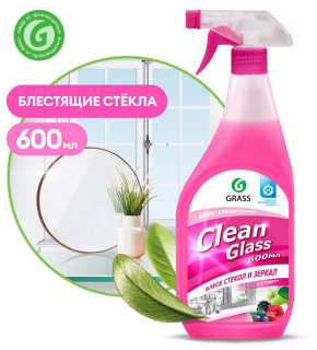 Средство д/стекол и зеркал Clean Glass (лесные ягоды) 600мл 125241