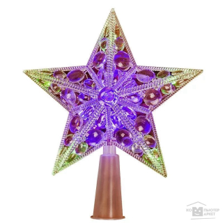 Фигура светодиодная Звезда на елку RGB 10 LED 17см 230В 501-002