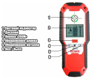 Детектор металла ДМ-2