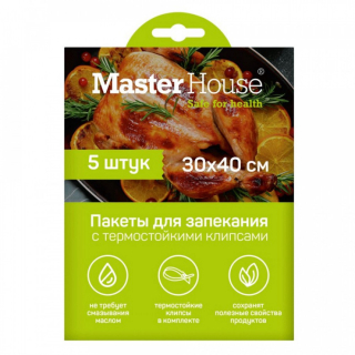 Пакеты д/запекания 30*40 5шт.с клипсами Запекай птицу MasterHouse 60499