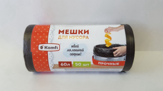 Мешки мусорные в рулоне Komfi 30л 20шт