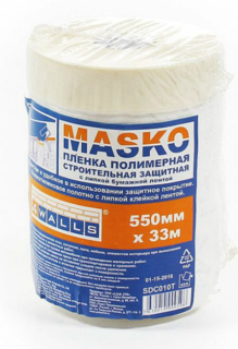 Пленка защитная 550мм*33м с клейким слоем MASKO