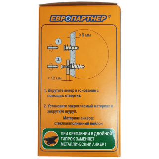 **Анкер PBA (50шт) д/гипсокартона с шурупом Европартнер