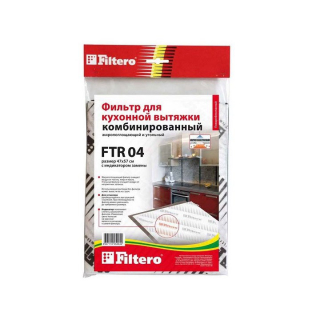 Фильтр д/кухонной вытяжки Filtero FTR04