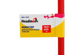 Миксер для штукатурных смесей, шестигран. хвостовик 100*600мм HEADMAN