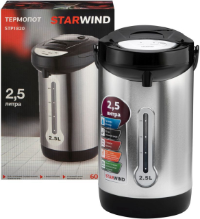 Термопот Starwind STP1820