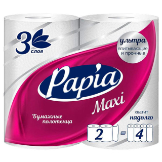 Полотенца бум.  PAPIA MAXI 3сл/2рул.