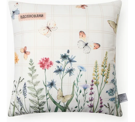 Подушка Этель "Вдохновляй" 40*40 см, 100% п/э, велюр 10781882