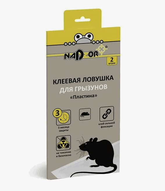 Ловушка клеевая для грызунов Пластина 2шт. NASATR1 Nadzor
