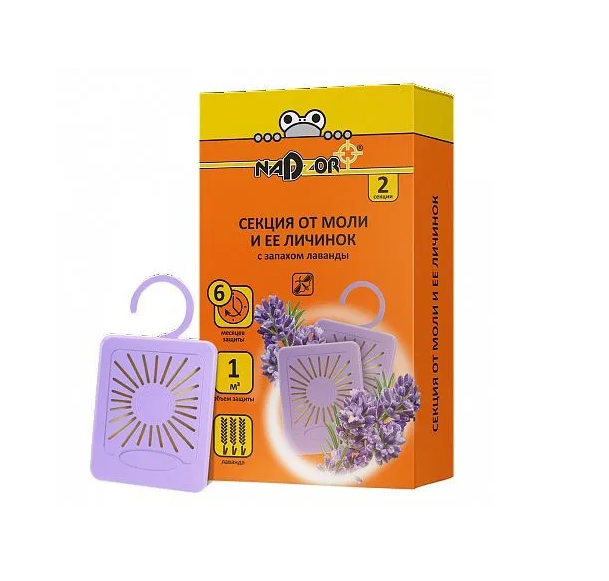 Секция от моли Nadzor лаванда 2шт IRA1989