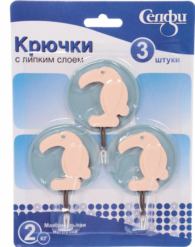 Набор крючков 3шт с липким слоем "Селфи" наг.2кг 906-445 Марабу HY6002