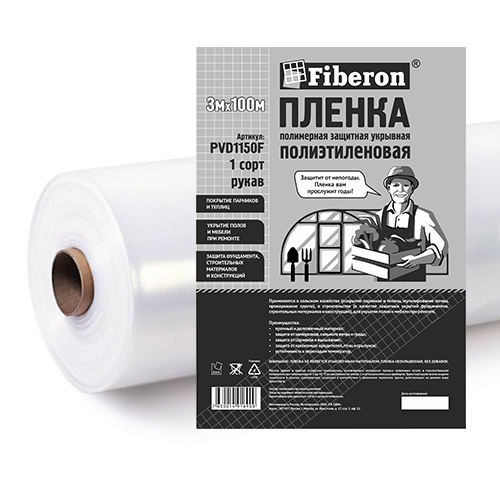 Пленка полиэтиленовая 1,5м 150мк рукав (в развороте) 1 сорт Fiberon PVD1150F 