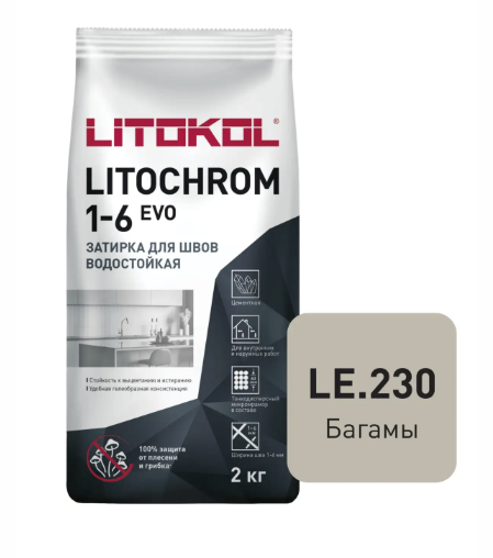 Затирка цементная LITOCHROM 1-6 EVO LE 230 влагостойкая противогрибковая багамы (2кг)