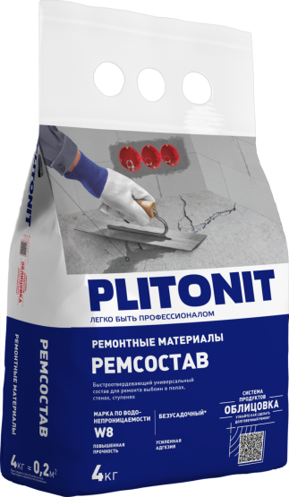 Ремсостав_4kg_3D_left