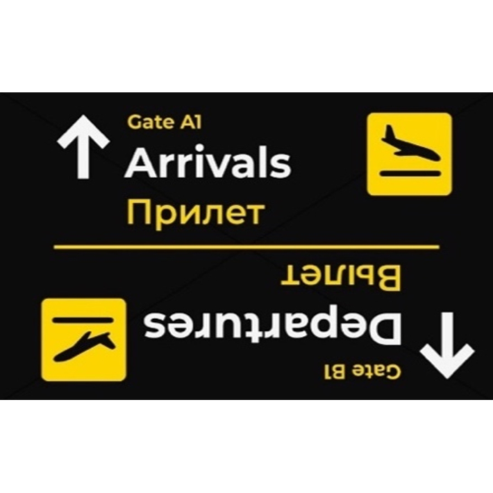 Коврик придверный Dekorelle LAPSHA 229, разм. 60*90см 