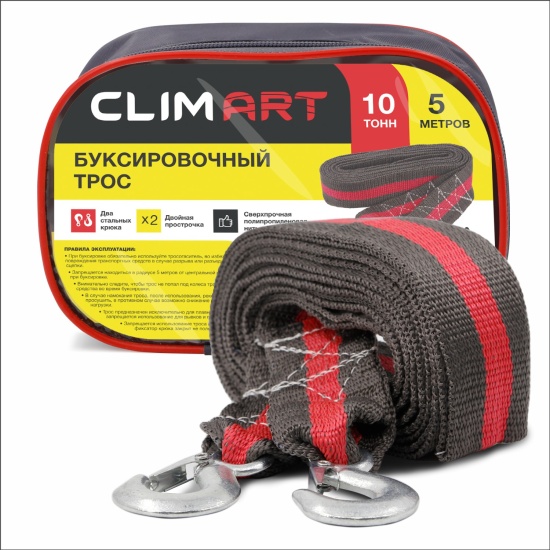 Трос буксир. Clim Art 10т 2кр в сумке