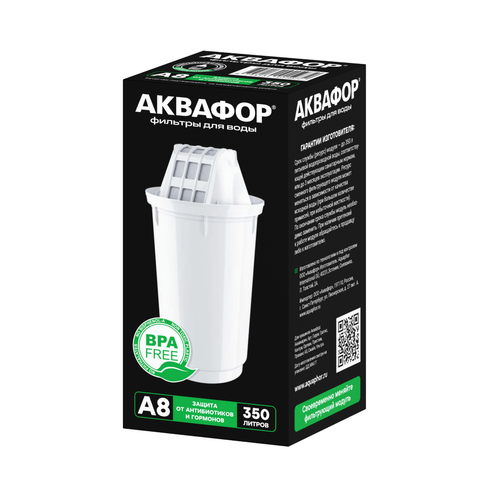 Модуль сменный фильтрующий"АКВАФОР - А8" 