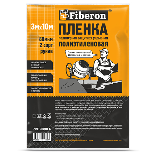 Пленка п/эт. 3м*10м 80мк технич. 2сорт Fiberon PVD2080FR/1