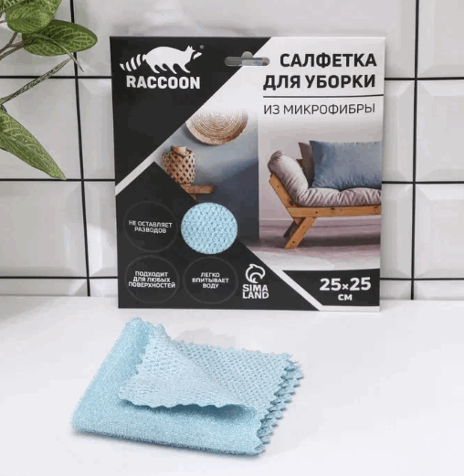 Салфетка для уборки Raccoon "Зимнее утро" 25*25 см микрофибра картонный конверт   7609056