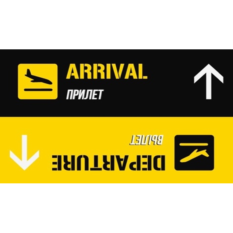 Коврик придверный Dekorelle LAPSHA 230, разм. 60*90см 