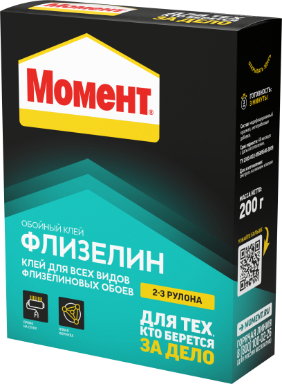 IDH_3000293-Moment_Flizelin_200g