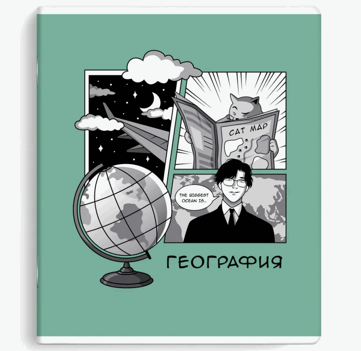 Тетрадь предм Комикс Анимэ 48л кл География обл мел карт 9364862
