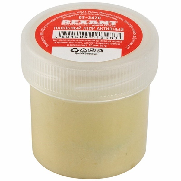 Жир паяльный активный 20 гр. (Жигулев 7 отд) 