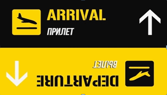 Коврик придверный 40*60см Dekorelle LAPSHA 230