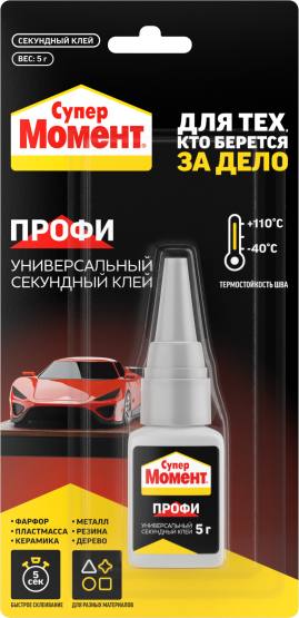 IDH_00002387_Moment_kley_Profi_5g