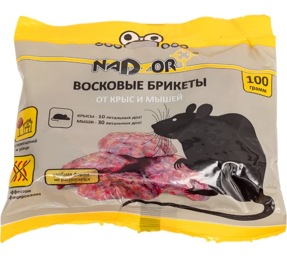 Брикеты восковые от крыс и мышей Nadzor 100г NASA370