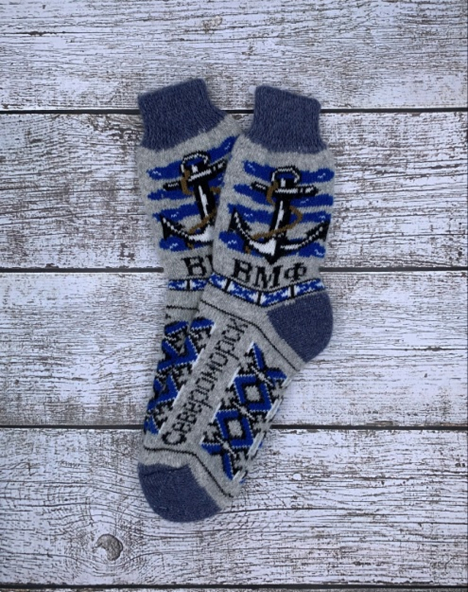 Носки шерстяные "Североморск" 41-44р 200111