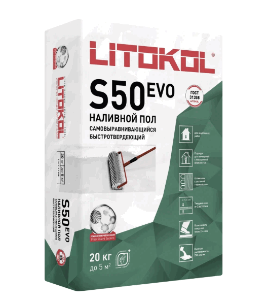 Наливной пол LitoLiv S50 быстротвердеющий фиброармированный (20кг)