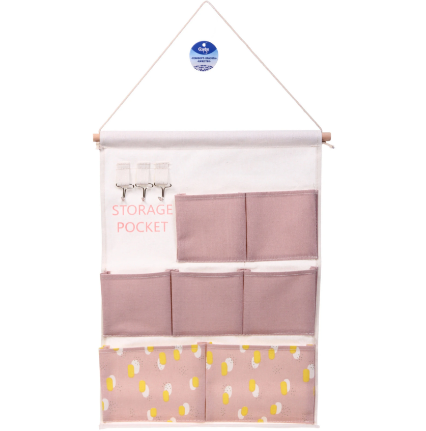 Карман настенный подвесной 7отделений "ИДЕЯДОМА", принт пудровый, 35*50см 628-090