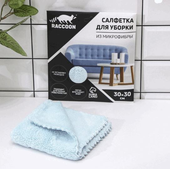 Салфетка для уборки Raccoon "Нега", 30х30 см, микрофибра, картонный конверт 7609058