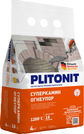 ogneupor_5kg_3D_left_transp