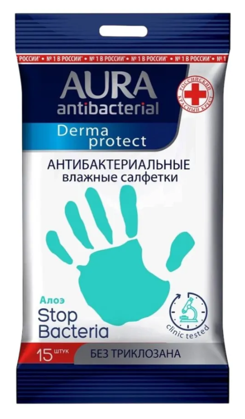 Салфетки влажные AURA антибактер. Derma Protect Алоэ 15шт 29542/10033