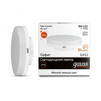 Лампа Gauss Elementary GX53 6W 2700К