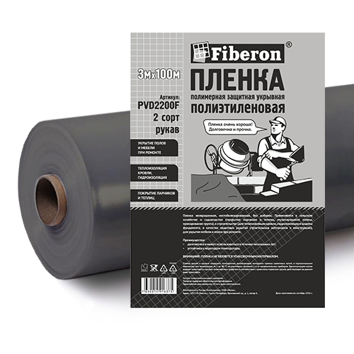 Пленка полиэтиленовая 1,5м 200 мкм рукав 2 сорт техническая Fiberon PVD2200F 
