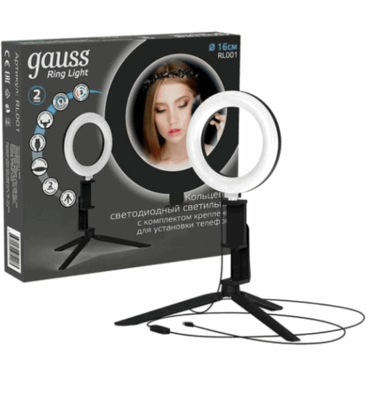 Лампа св/диод. Gauss кольцевая селфи св-к 10W (600lm) D16см USB пульт тренога RL001