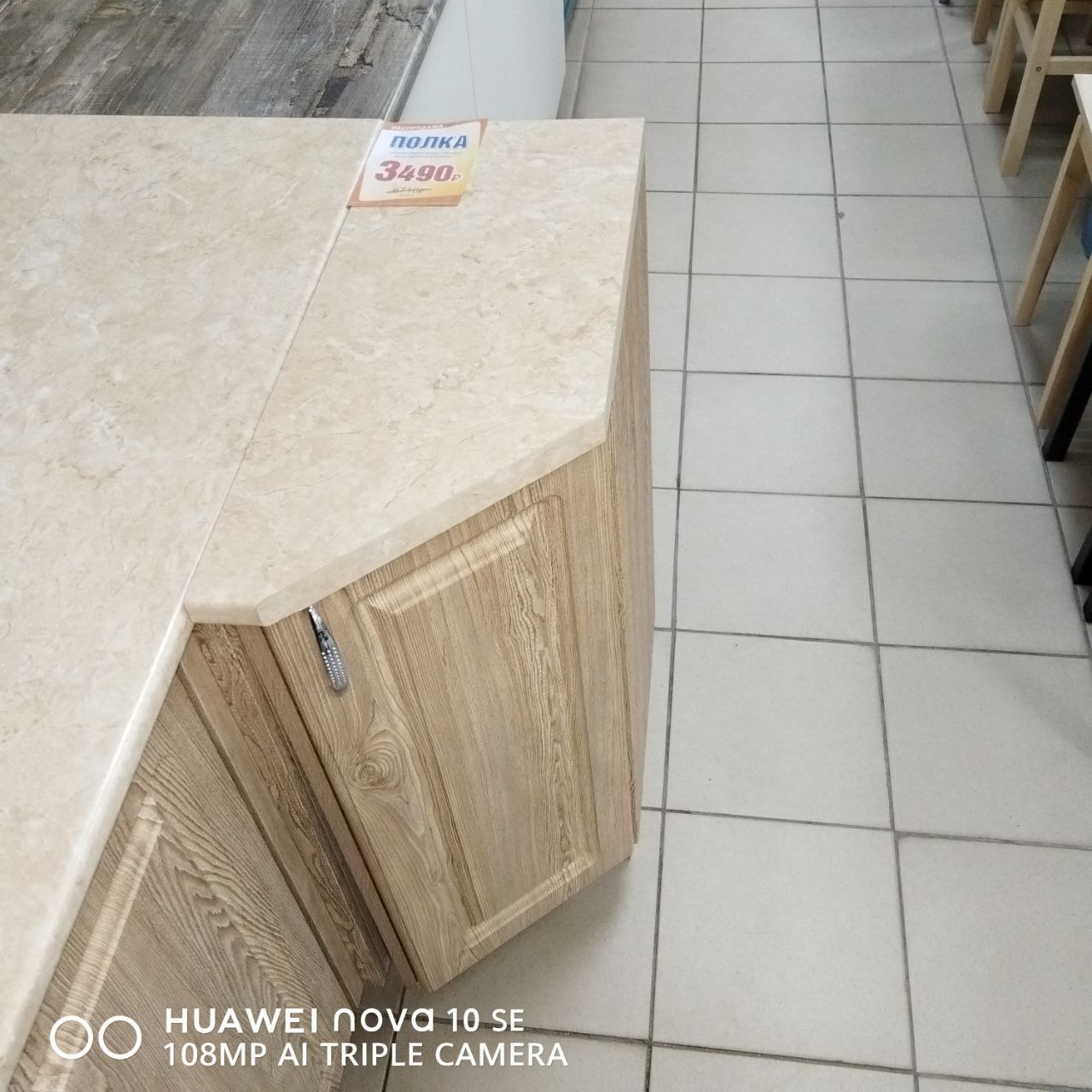 *Полка нижняя угловая правая с фасадом 30 ель карпатская/аламбра