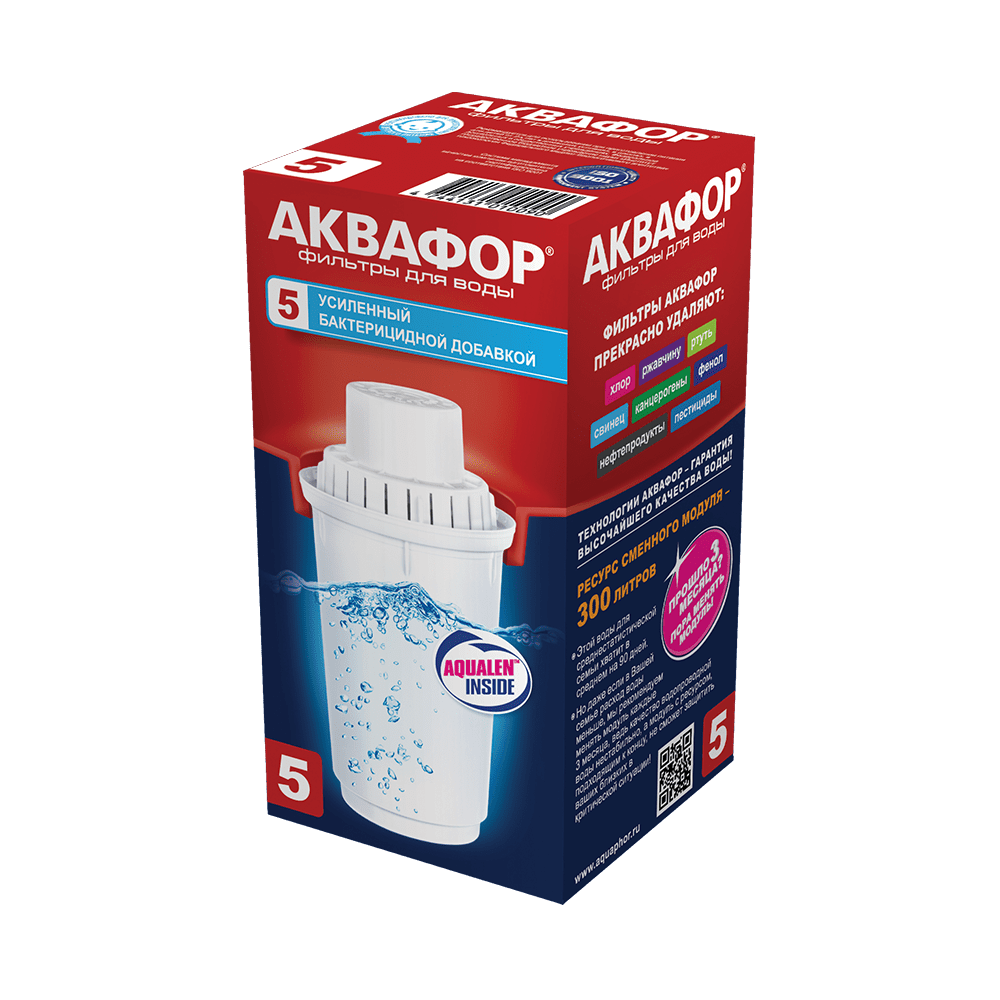 Модуль сменный фильтрующий"АКВАФОР - В5"