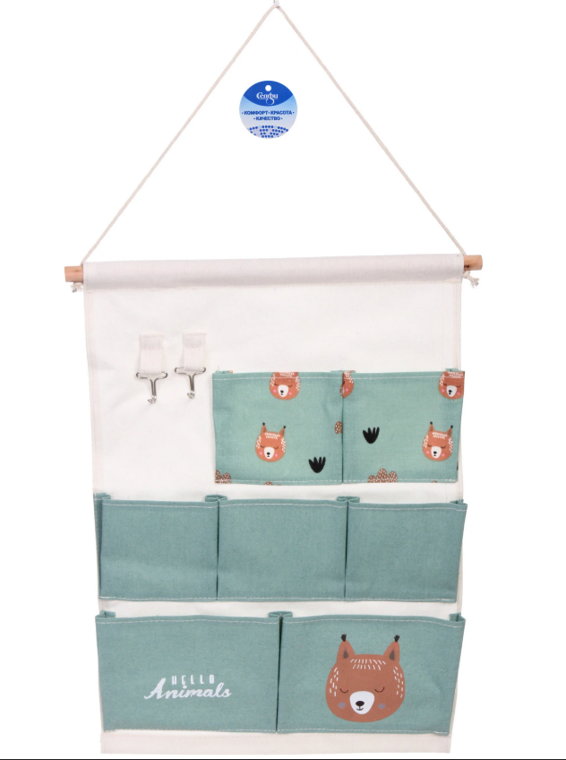 Карман настенный подвесной "ФРАТТИ БУМ" 356-033