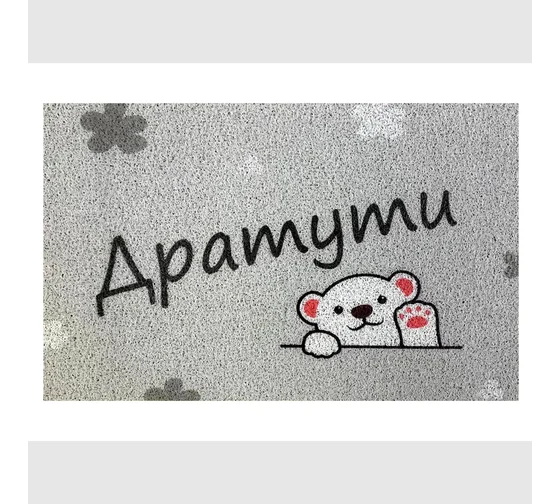 Коврик придверный 50*80см Dekorelle LAPSHA 115